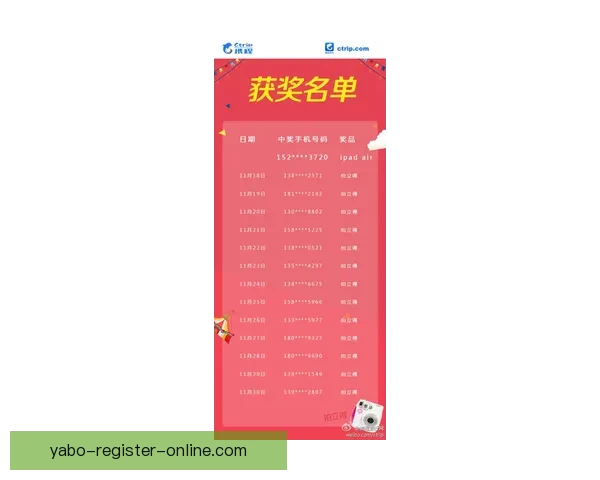 亚博体育赛事投注攻略与技巧全解析助你轻松赢得丰厚回报