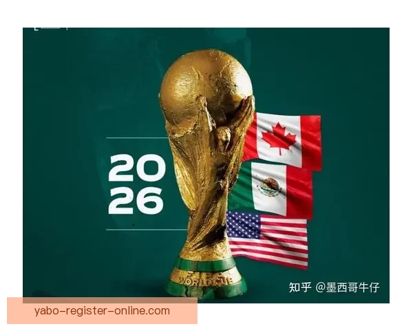 2026世界杯专家预测揭晓各大球队表现趋势及冠军之争分析