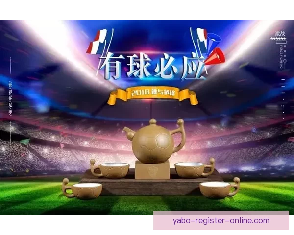 最新世界杯竞猜APP官方下载体验畅玩赛事轻松赢大奖