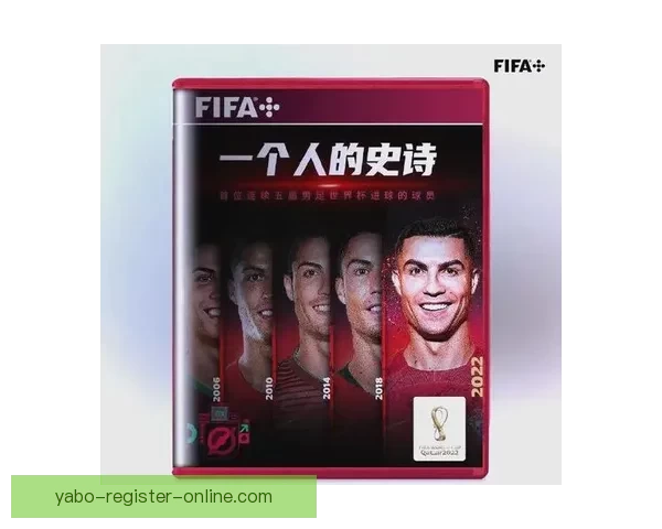 2026世界杯冠军预测：哪些国家有望打破历史，赢得全球足球荣耀