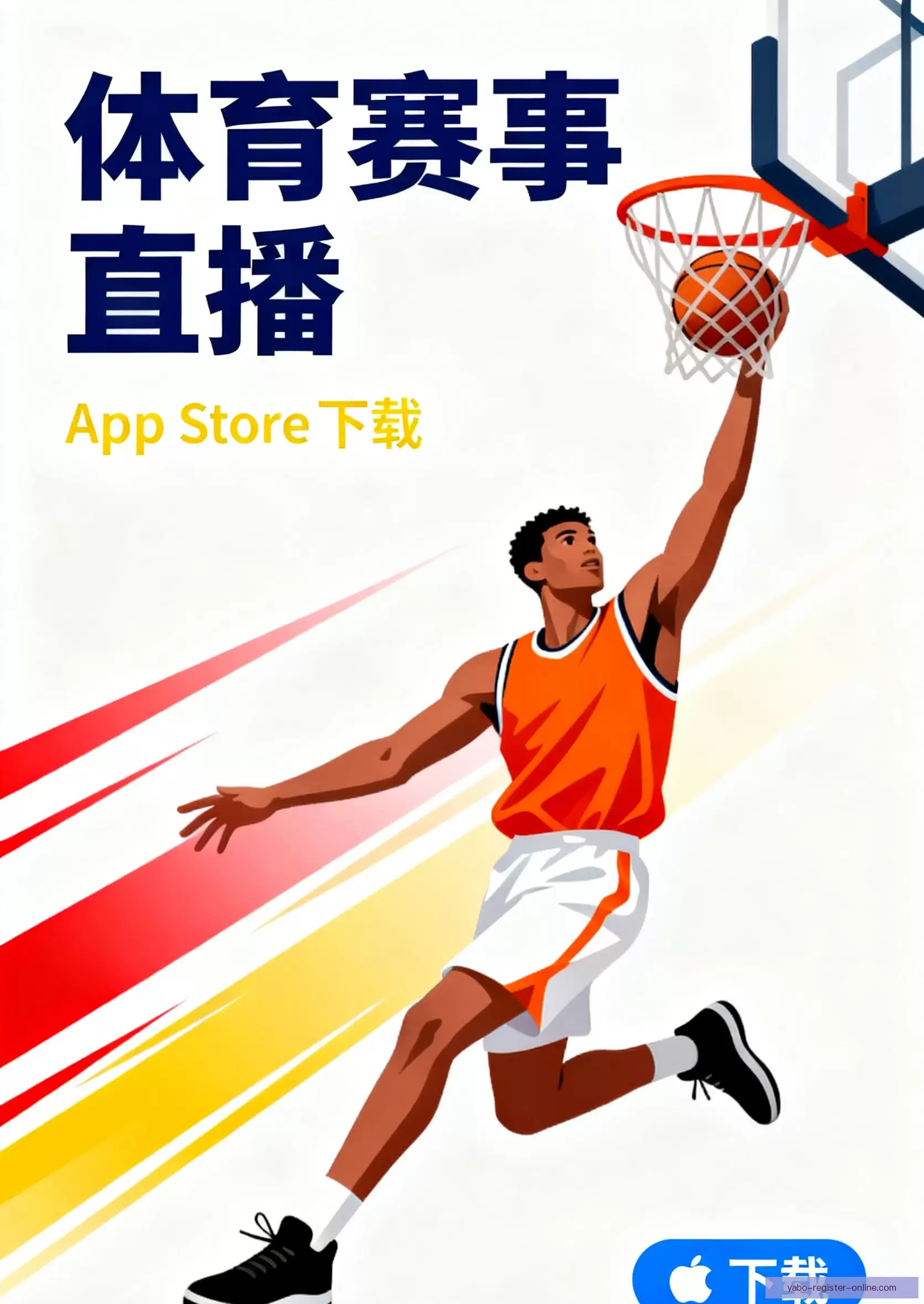 APP下载中心安全下载