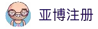 亚博注册 - 稳定连接支持与高效创建服务平台